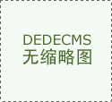 据报道，这位女老师为课堂